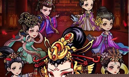 武媚娘传奇手游破解版(武媚娘传奇手游下载)
