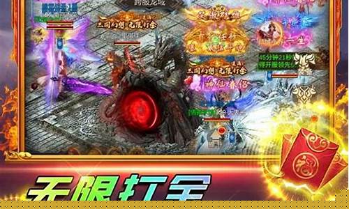 魔幻传奇手游赚钱视频大全(魔幻传奇1)
