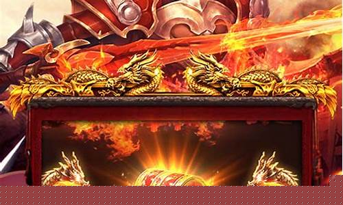 天尊传奇手游(天尊传奇手游攻略)