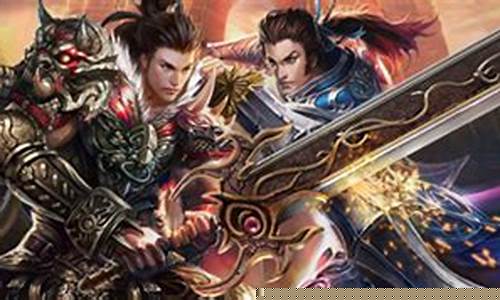 武易传奇手游私服发布网(武易传奇今日开服表)