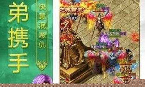 单职业传奇私服发布网手游(2020单职业传奇网站发布网)