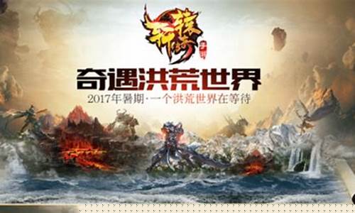 轩辕传奇手游好玩吗(轩辕传奇手游礼包领取平台)