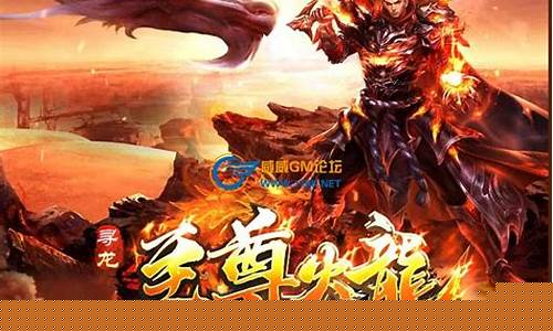 传奇手游战神版本直播回放(传奇手游战神端bug)