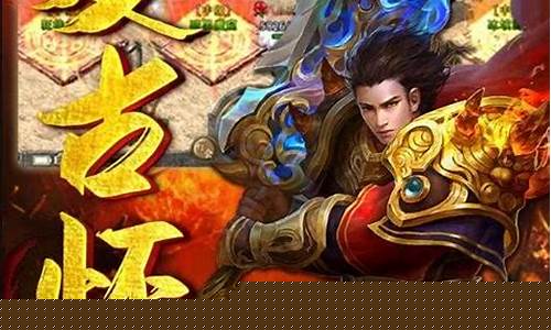 传奇手游发布贴吧官网(传奇手游发布网站2020)
