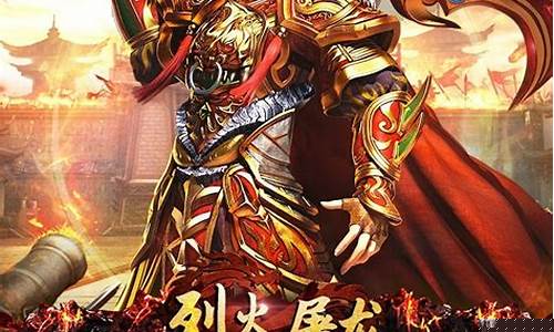 天地传奇手游赚钱视频大全