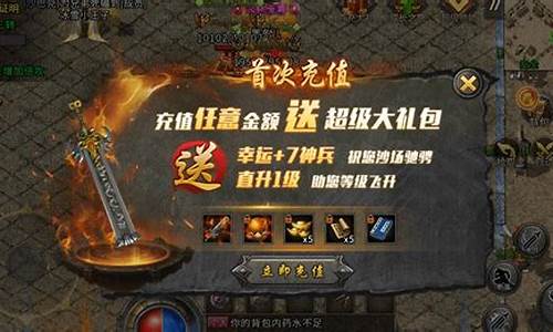 法师带诱惑的传奇手游(传奇法师诱惑几个宝宝)