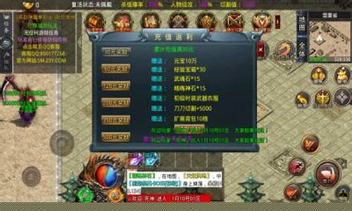 燕赵传奇官网手游(燕赵传奇单职业攻略)