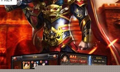 龙腾传奇手游(龙腾传奇)
