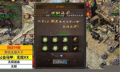 传奇手游试播视频下载网站