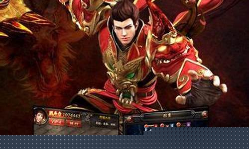 合击中变传奇手游发布网(合击超变传奇手机版)