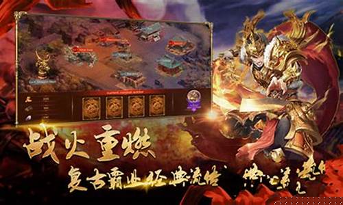 微变复古传奇手游发布网(微变复古合击传奇手机版)