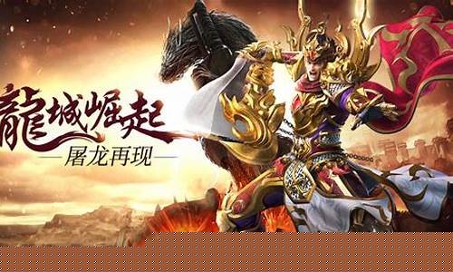 合击传奇手游新服网发布网(今日新开传奇合击手游发布网)