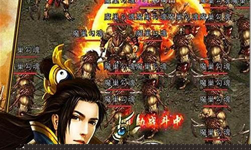 倍攻单职业传奇手游(倍攻单职业传奇发布网)