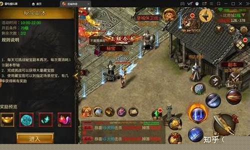 传奇手游变态版本发布网(手游传奇)