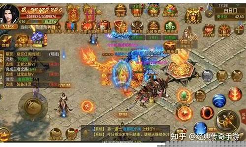 新传奇手游(最新传奇手游)