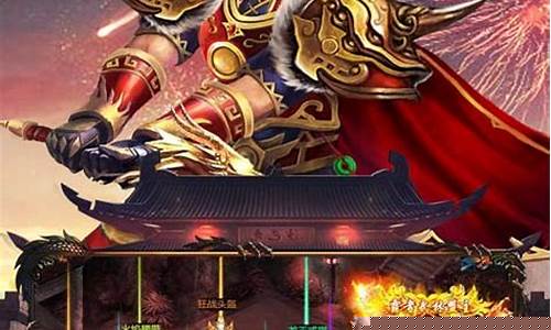 真正纯公益手游传奇(公益服传奇手游网址大全)