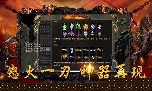 2021传奇手游排行榜第一名(传奇手游排行榜2020)