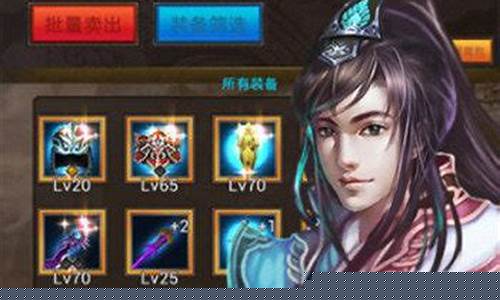 超变靓装传奇手游(中变韩版靓装传奇手游)