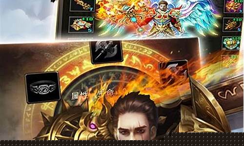 无限元宝手游传奇(传奇手游无限元宝上线送5亿)