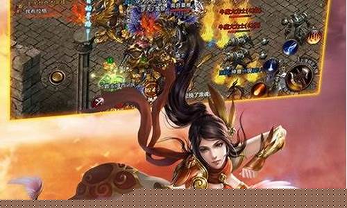 蓝月手游传奇(蓝月手游传奇剧情里的场地名称是什么)