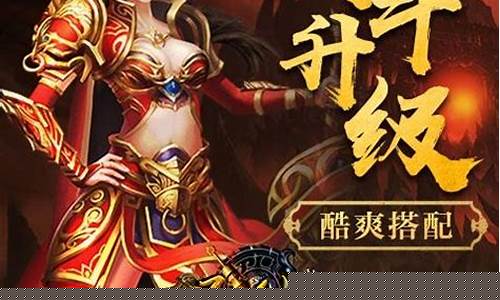 手游传奇手游发布网官网下载(传奇手游发布网)