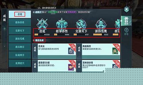 传奇手游藏书在哪里卖好(传奇手游藏书在哪里卖好一点)