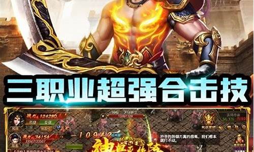 沉默传奇手游发布网最新官网(沉默传奇是什么意思)