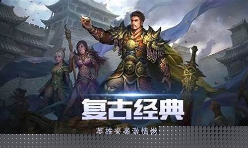 暗黑版传奇手游攻略秘籍(暗黑版本传奇攻略)