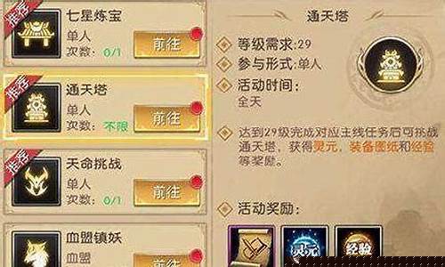 轩辕传奇手游职业选择(轩辕传奇手游)