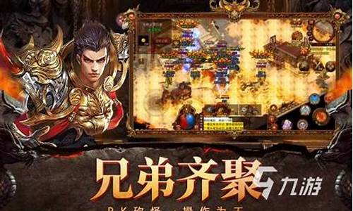 传奇单职业手游排行榜(传奇单职业手游排行榜前一)