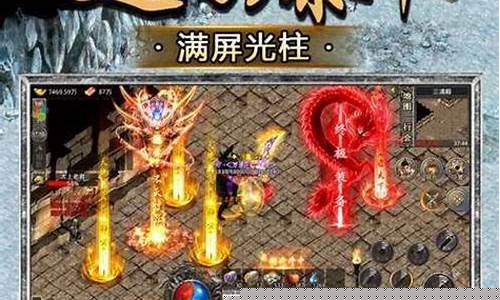 端互通传奇手游发布网(2021年最新版传奇手游互通)