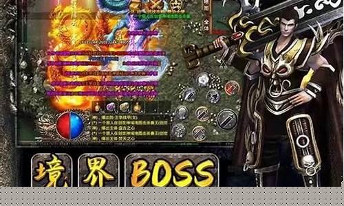 传奇手游用什么内存好用(传奇手游盒子)
