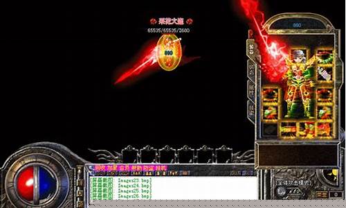 传奇私服发布网1.84