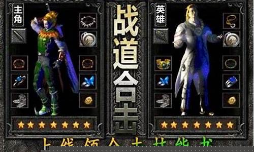 最新特戒传奇sf发布网