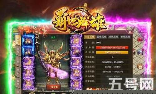 99sf.com传奇发布网