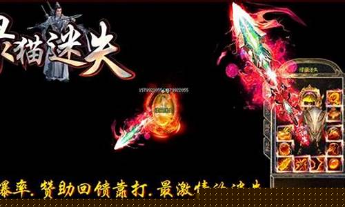 wca传奇私服发布网