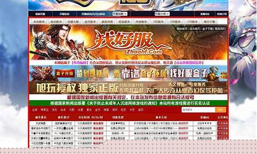 666传奇私服发布网(六六传奇)