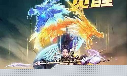 费传奇手游热度榜单，畅玩不花钱