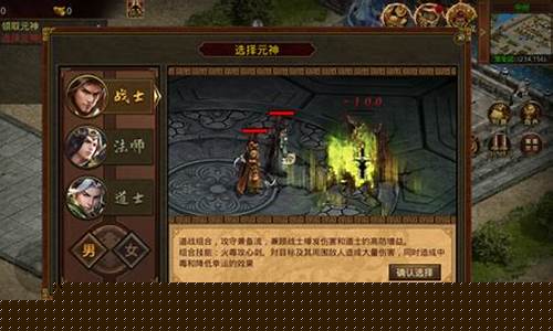 合击技能在传奇手游中的应用与技巧解析