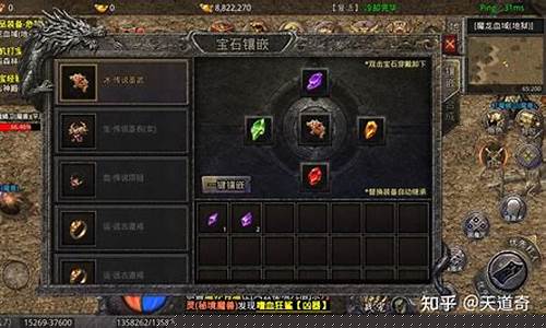 道士职业在传奇手游中的强势崛起