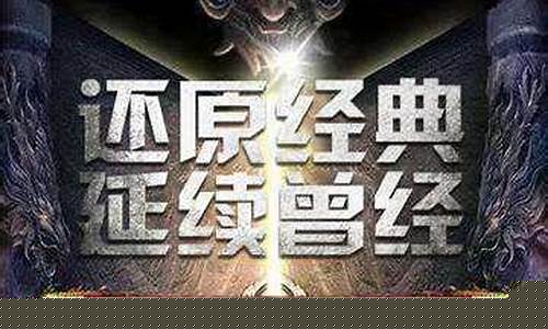 复古传奇手游单机版玩法解析：挑战极限，重拾旧梦