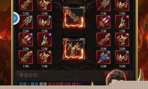 星辰魅影传奇手游最新版本更新内容详解