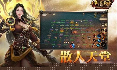 玩转武侠传奇手游，感受剑拔弩张的江湖对决