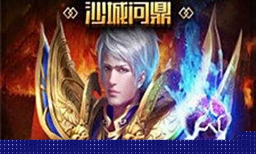 传奇手游三端互通版本如何提升游戏体验