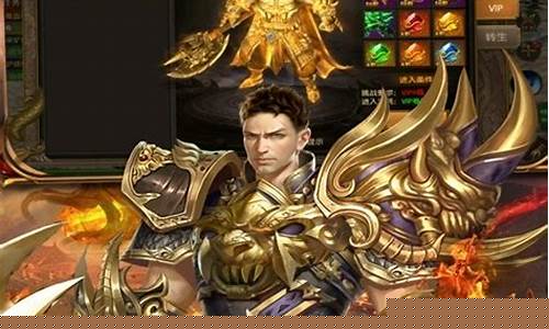 能赚钱的传奇手游有哪些？最佳选择盘点