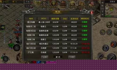 如何选择可靠的传奇手游账号交易平台