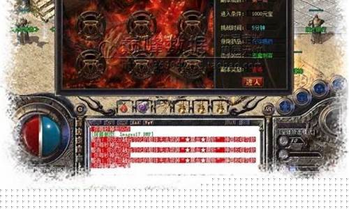 轻松搭建手游传奇私服的实用技巧