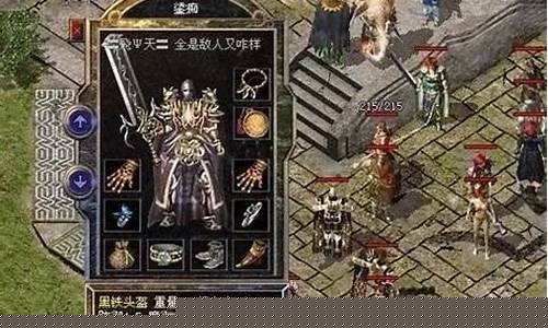 热血传奇手游升级攻略：如何快速提升角色等级