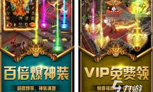 打破传统束缚，畅享自由交易传奇手游乐趣