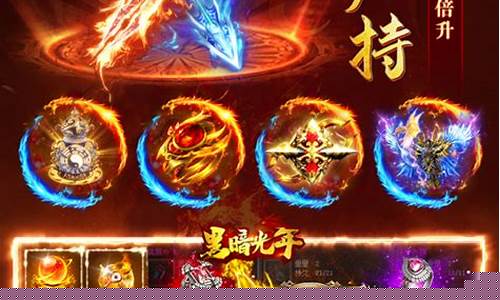 手游传奇推荐：经典重现，畅享无限乐趣